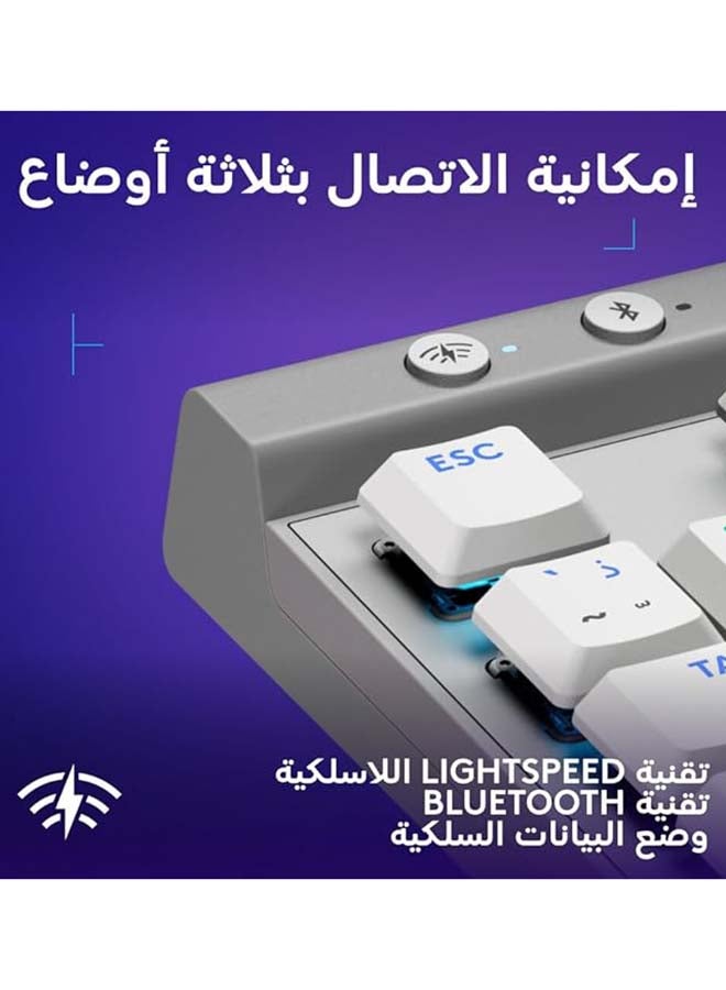 لوجيتيك G515 لايت سبيد TKL تكتايل (أبيض) - Image 5