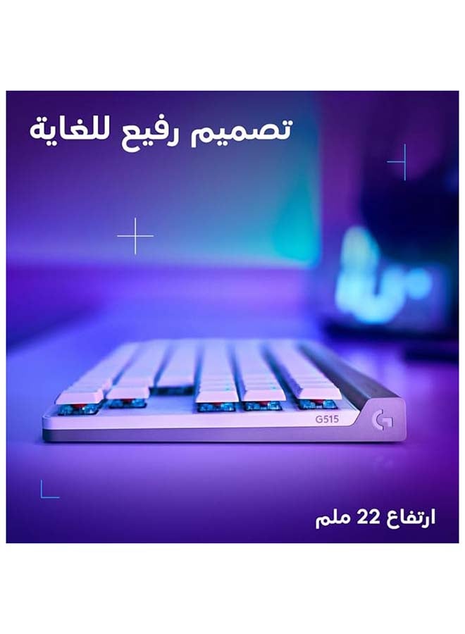 لوجيتيك G515 لايت سبيد TKL تكتايل (أبيض) - Image 4