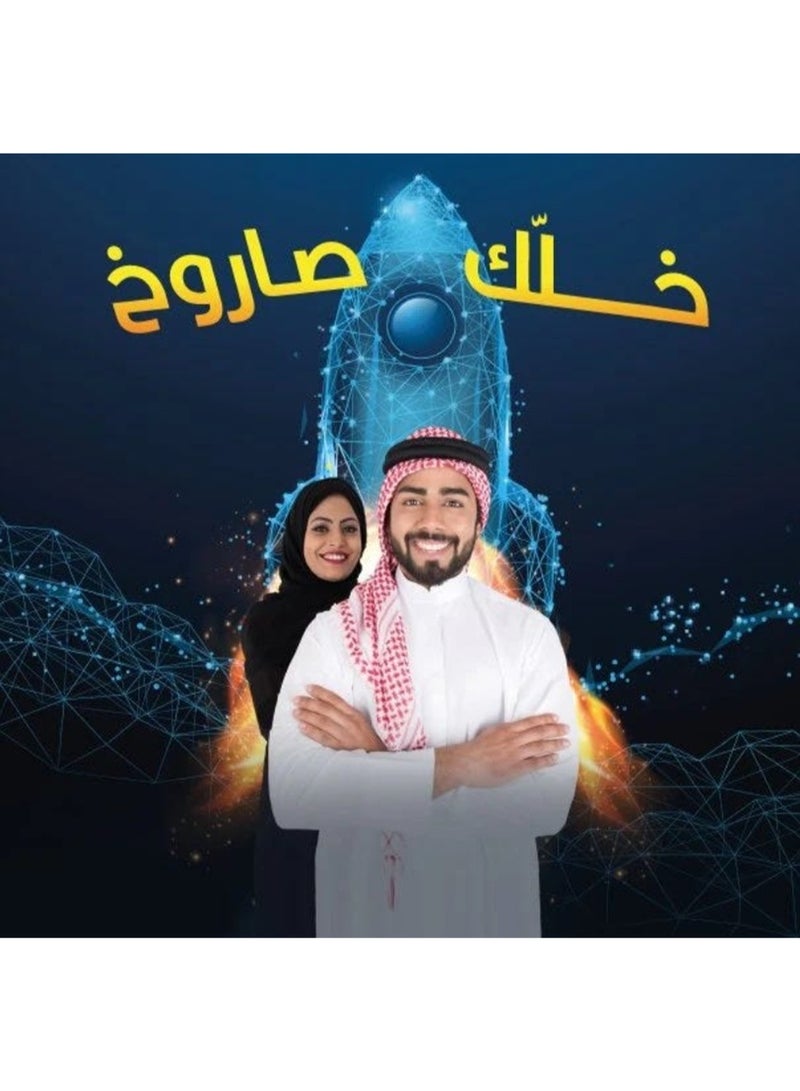 سينسيلاب إيريكتون شوت - 60 مل - Image 2