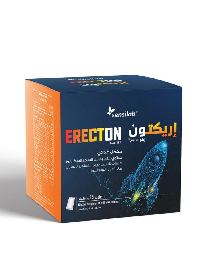 سينسيلاب إيركشن - 15 كيس - Image 1