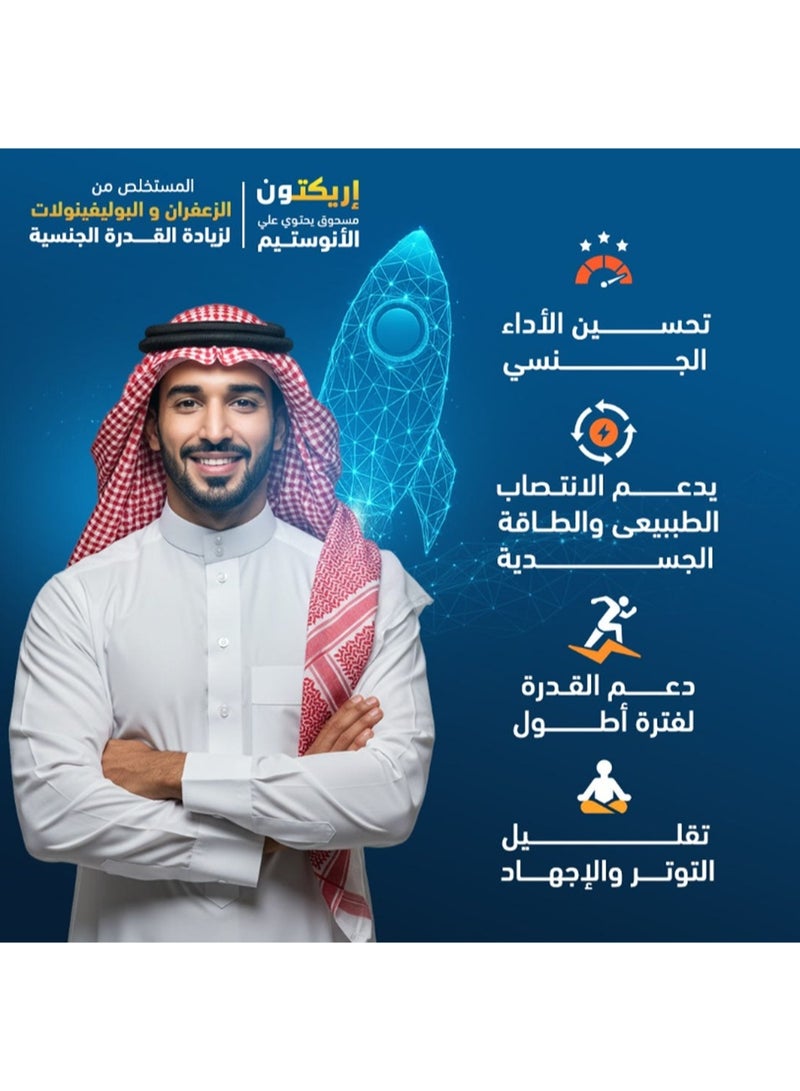 سينسيلاب إيركشن - 15 كيس - Image 3