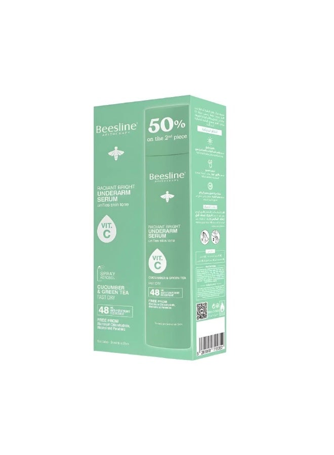 Beesline Radiant Bright Underarm Serum With Cucumber And Green Tea - 150ml