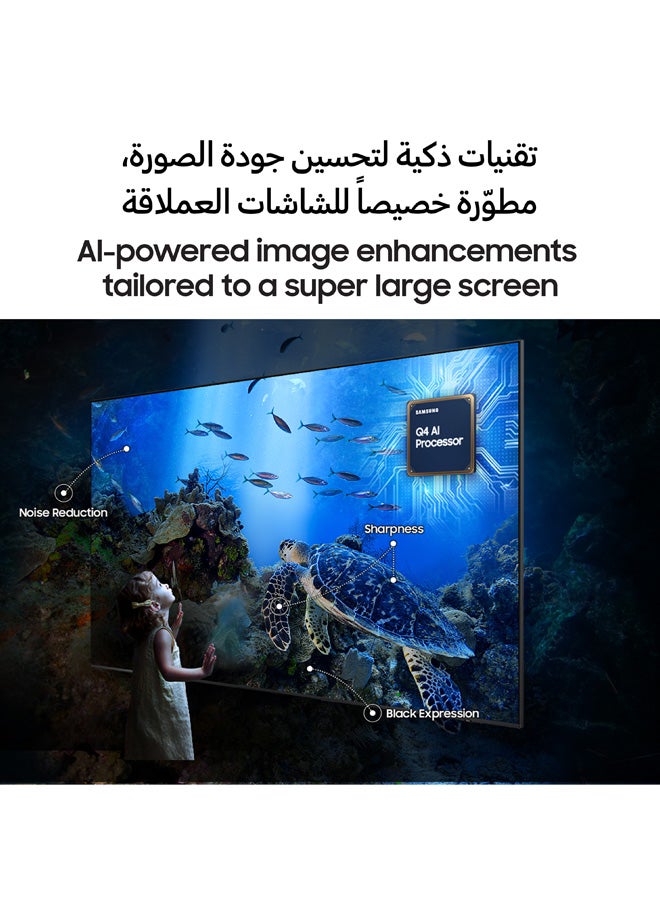 سامسونج تلفاز سامسونج QLED 4K ذكي بحجم 98 بوصة (نموذج دولي) - مع معالج Q4 AI، Quantum HDR، مليار درجة من الألوان، مسرع الحركة، نظام Tizen، تصميم فائق النحافة، جاهز للمنزل الذكي (2025) - Image 5