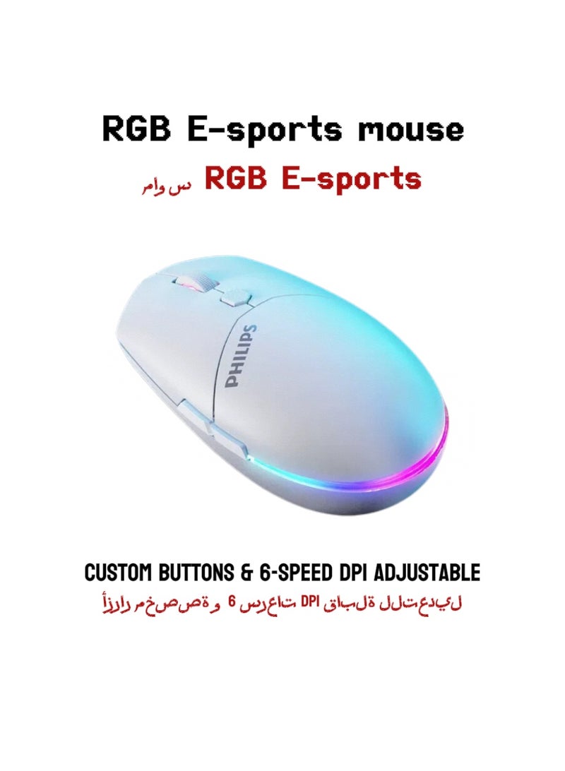 Philips 9307 6-Speed DPI E-Sports Gaming Mouse With RGB Lighting White - Image 1