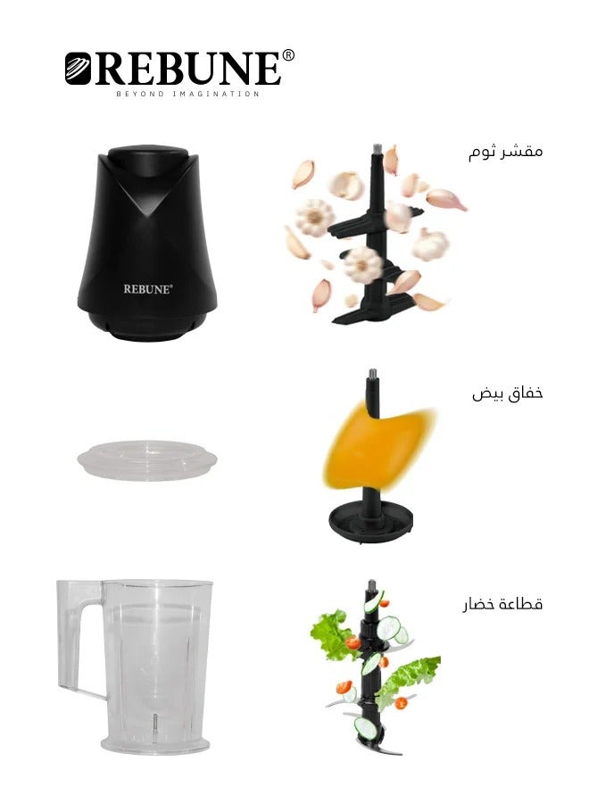 ريبون مفرمة خضروات كهربائية - 2 لتر - 500 وات - ستانلس ستيل - - Image 3