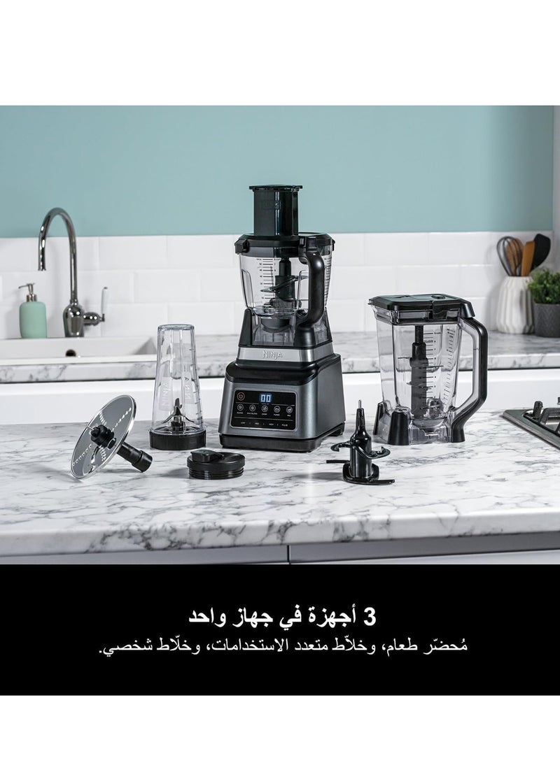 نينجا Professional Plus Kitchen System BN801, 1200W Blender with Auto-iQ, Food Processor 2 L 1200 W BN801ME grey - Image 3