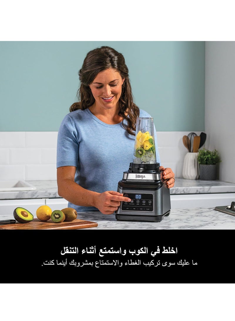 نينجا Professional Plus Kitchen System BN801, 1200W Blender with Auto-iQ, Food Processor 2 L 1200 W BN801ME grey - Image 4