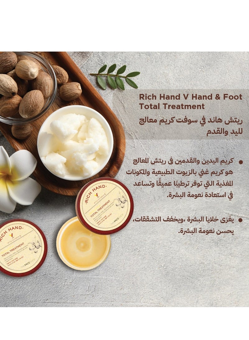 ذا فيس شوب Shea Butter Rich Hand & Foot Treatment Cream in Soft Touch | The Face Shop brown 120ml - Image 3