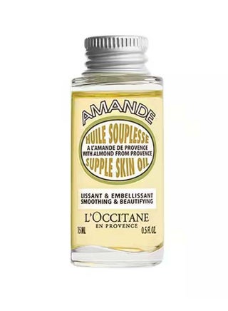 Free Almond Supple skin oil 15ml