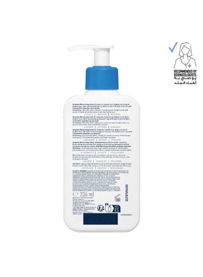 سيرا في لوشن مرطب مكثف - Image 2