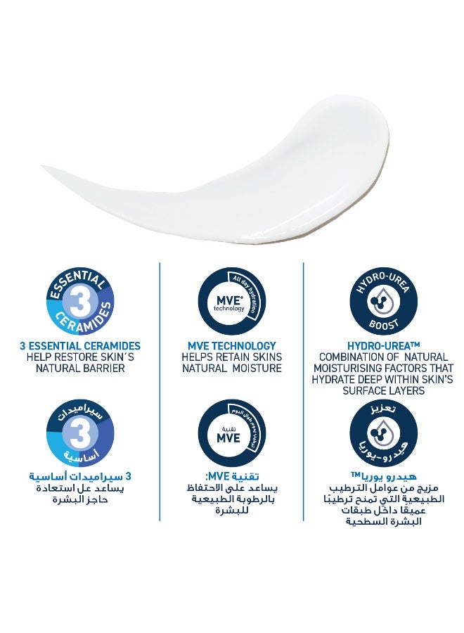 CeraVe Intensive Moisturising Lotion For Very Dry, Itchy Skin 236ml - Image 4