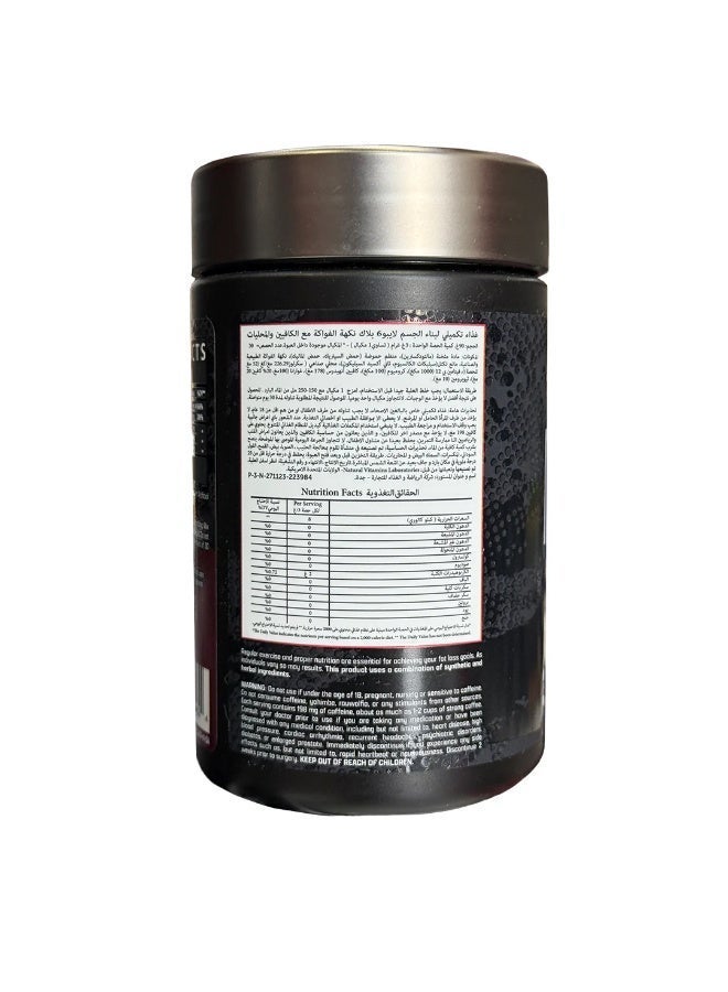 ديماتيز ISO100 Whey Protein (Gourmet Vanilla , 20 Servings) + Nutrex Lipo6 Black Fat Burner (30 Servings) - Image 4