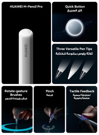 تابلت ميت باد 11.5 S 2026 إصدار ورق رمادي مات WIFI 12GB + 256GB مع لوحة مفاتيح مجانية و M-Pencil Pro - إصدار الشرق الأوسط - view 5
