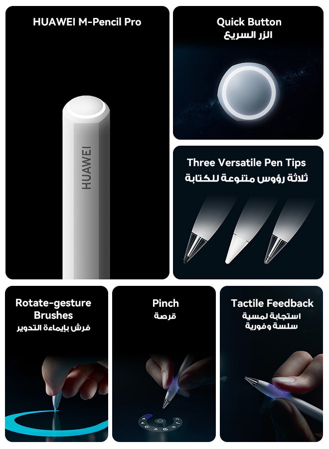 هواوي تابلت ميت باد 11.5 S 2026 إصدار ورق رمادي مات WIFI 12GB + 256GB مع لوحة مفاتيح مجانية و M-Pencil Pro - إصدار الشرق الأوسط - Image 5