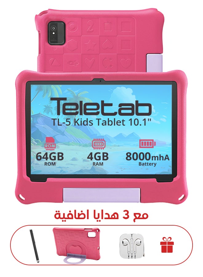 تيلي تاب تابلت TL-5 للأطفال 10.1 بوصة 4GB RAM 64GB واي فاي فضي مع غلاف جلد وردي | قلم | سماعات أذن | شاحن Type-C - Image 1