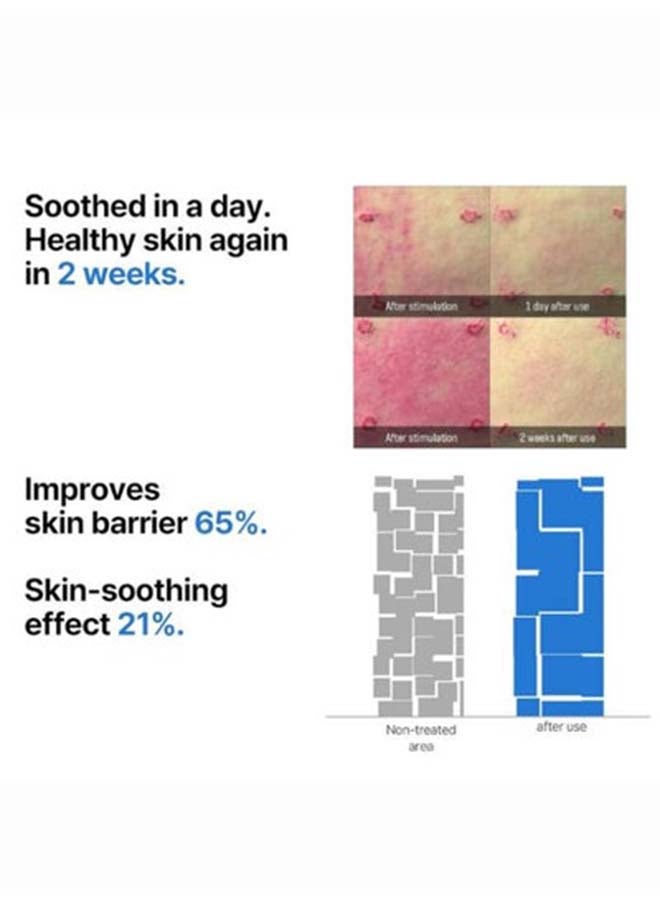 سام باي مي سيروم إصلاح بيتا-بانثينول 30 مل | سيروم كوري يقوي الحاجز مع بيتا-سيتوستيرول و بانثينول | يصلح البشرة التالفة والحساسة ويستعيد التوازن | تركيبة ك-بيوتي مهدئة ومرطبة للاحمرار والتهيج | سيروم مختبر من قبل أطباء الجلد لبشرة صحية ومرنة - Image 5