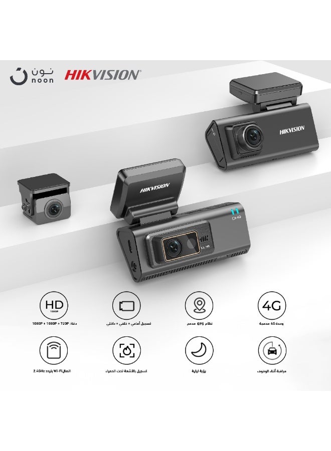 HIKVISION V300 3-Channel 4G Dash Cam with IR Cabin View | Front 1080P + Rear 1080P + Interior 720P Night Vision | Built-in GPS, WiFi, G-Sensor & ADAS | Dual SIM, 256GB Support - Image 1