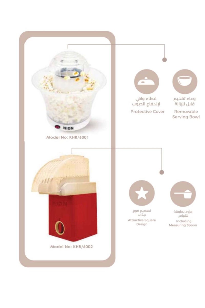 Kion Pop Corn Maker | 1100 W KHR/6001 White - Image 2