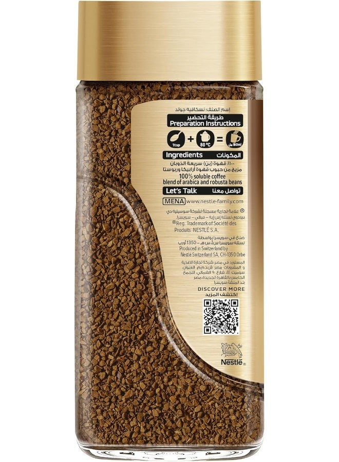نسكافيه Nescafe Gold Dark Roast Instant Soluble Coffee 95g 95 ggrams Single - Image 3