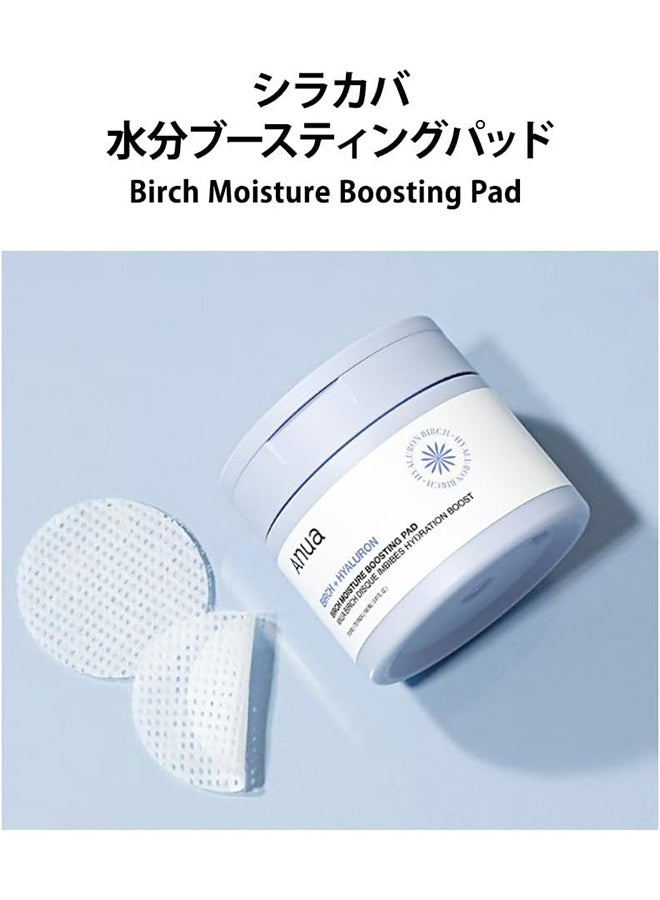 Anua Birch Moisture Boosting Pad 160Ml 160ml - Image 2