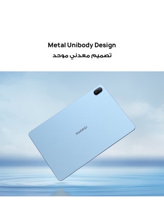 MatePad SE 11 2026 Tablet 11-inch Nebula Gray 8GB RAM 128GB WiFi - Middle East Version - view 5
