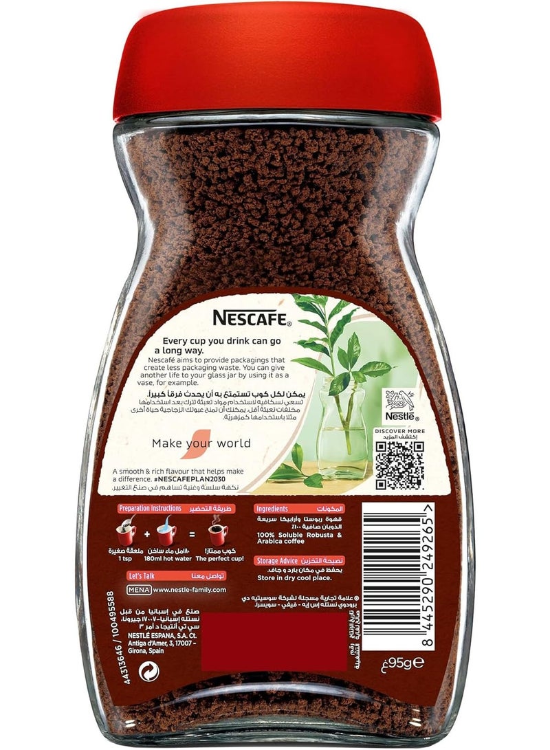 نسكافيه Red Mug Instant Coffee Jar 95grams 95grams Single - Image 2