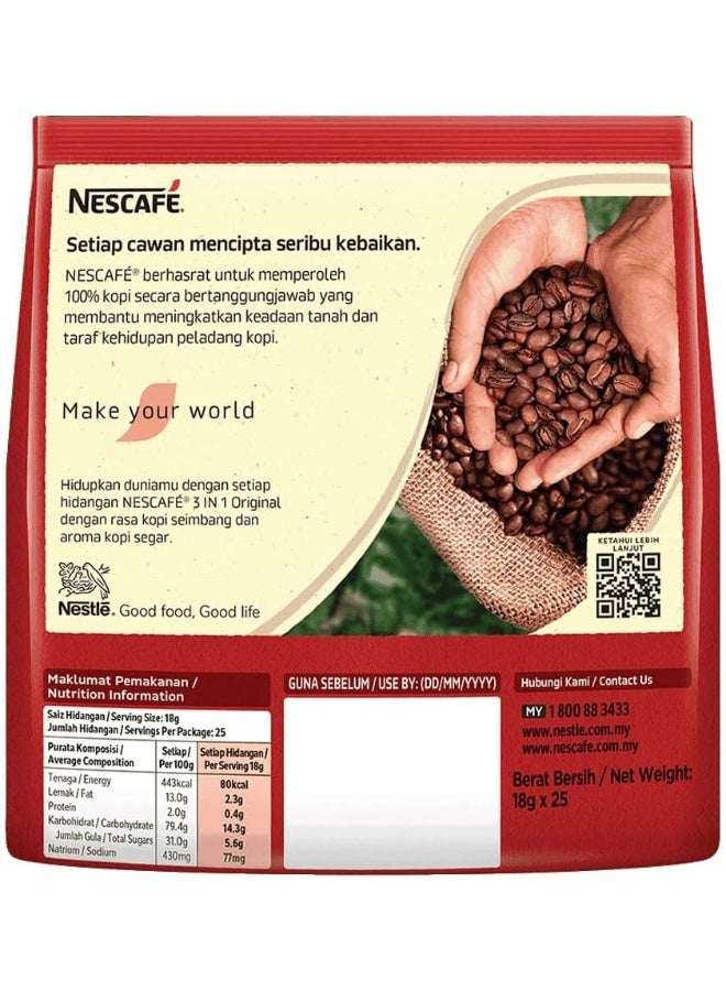 نسكافيه 3 في 1 عطر أصلي ومتوازن - Image 2