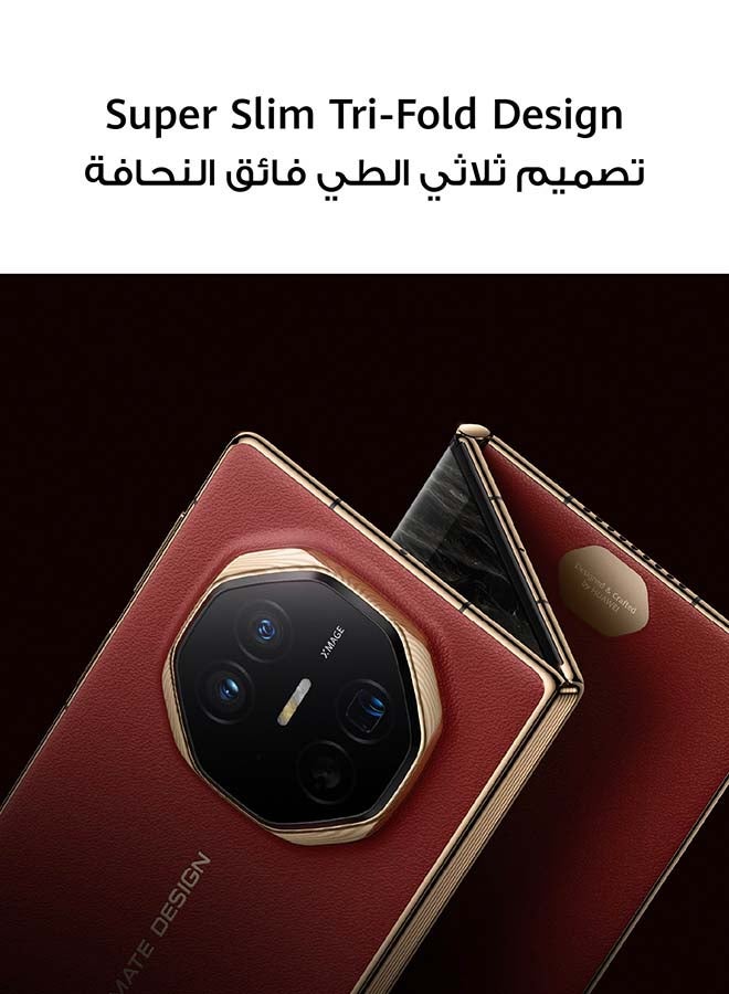 هواوي ميت XT تصميم فائق النحافة ثلاثي الطي، 16GB+1TB، نظام مفصلات دقيق متقدم، كاميرا XMAGE بفتحة واسعة، شاشة HUAWEI X-True عالية الدقة بحجم 10.2 بوصة + عرض متعدد في واحد - أبيض - Image 4