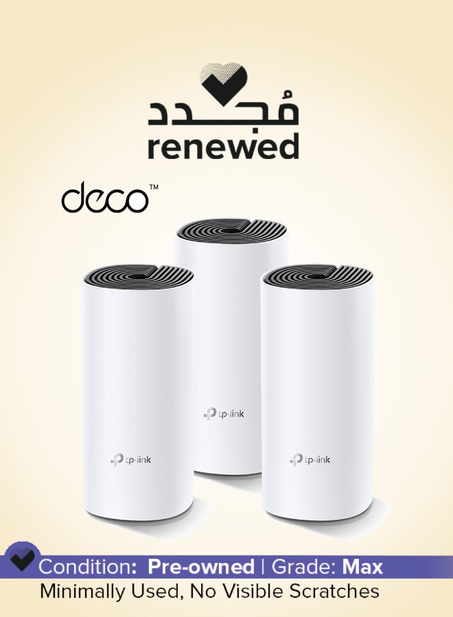 تي بي لينك مجدد - نظام واي فاي متقدم مكون من 3 قطع Deco M4 AC1200 جيجابت للشبكة المنزلية الكاملة - Image 1