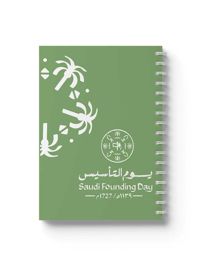 لوحة دفتر ملاحظات حلزوني 60 ورقة بتصميم يوم التأسيس السعودي على أغلفة ورقية صلبة مزدوجة الجانب - Image 1