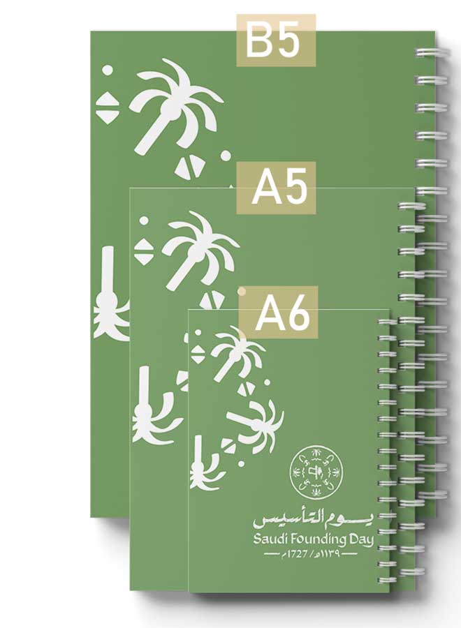 لوحة دفتر ملاحظات حلزوني 60 ورقة بتصميم يوم التأسيس السعودي على أغلفة ورقية صلبة مزدوجة الجانب - Image 5