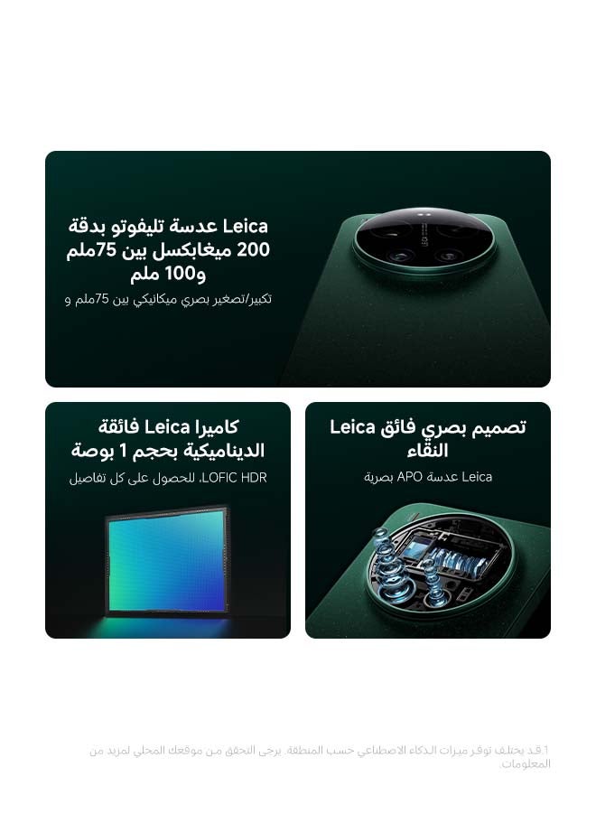 Xiaomi 17 Ultra Starlit Green 16GB RAM 512GB 5G with FREE Gifts (Redmi Pad 2 (8GB+256GB) Wi-Fi Tablet with Case Cover + Photography Kit Pro + Virtual VIP Warranty Service Card) - Global Version - Image 4