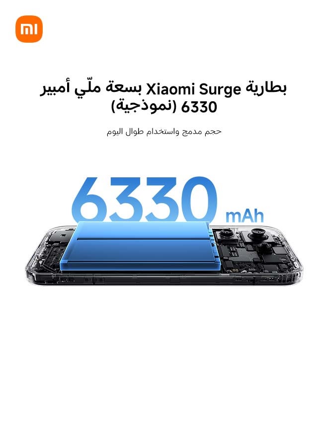 شاومي 17 بلاك 12 جيجابايت رام 512 جيجابايت 5G مع هدايا مجانية (ساعة شاومي S3 + بطاقة خدمة الضمان الافتراضية VIP) - النسخة العالمية - Image 5