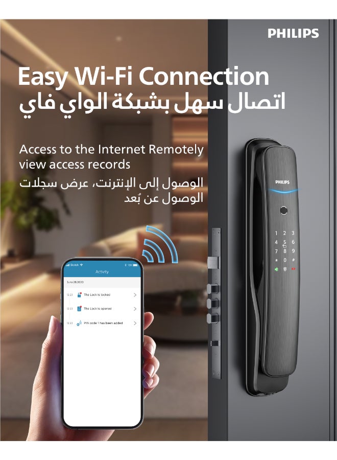 فيليبس قفل باب إلكتروني ذكي فيليبس DDL702E-5HWS مع بصمة الإصبع والوصول عبر البطاقة - Image 2