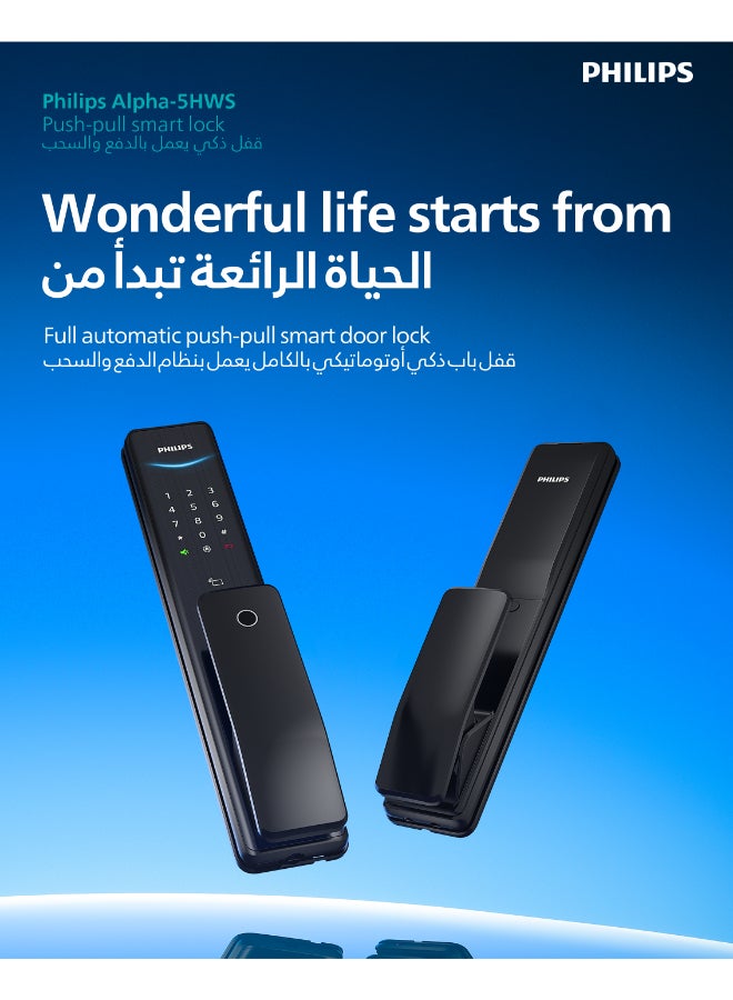 فيليبس قفل الباب الذكي فيليبس إيزي كي بتقنية بصمة الإصبع سهل الاستخدام دفع وسحب أسود ALPHA-5HB - Image 1