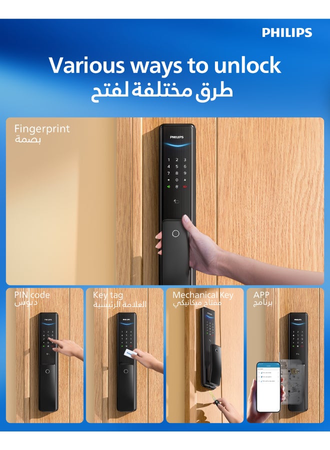 فيليبس قفل الباب الذكي فيليبس إيزي كي بتقنية بصمة الإصبع سهل الاستخدام دفع وسحب أسود ALPHA-5HB - Image 4