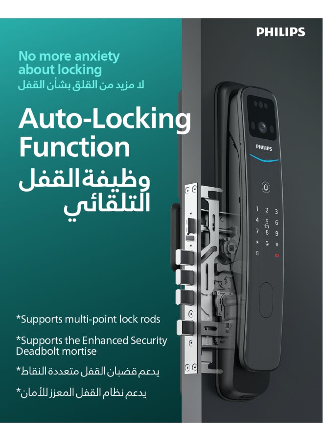 فيليبس قفل باب ذكي من فيليبس DDL702-FVP-7HWS مع تقنية التعرف على الوجه ثلاثي الأبعاد واتصال واي فاي - Image 5