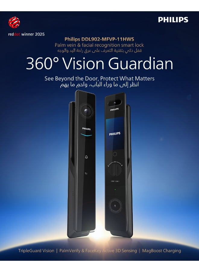 فيليبس قفل الباب الذكي Philips DDL902-MVP مع التعرف على أوردة الكف و3D Face ID - Image 1