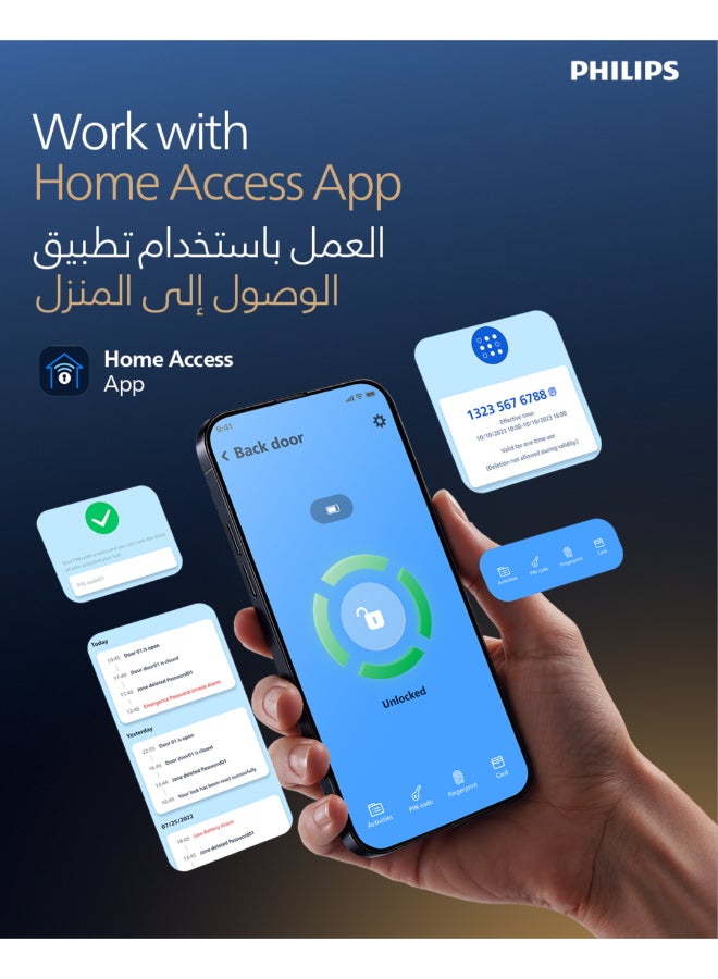 فيليبس قفل الباب الذكي Philips DDL902-MVP مع التعرف على أوردة الكف و3D Face ID - Image 4