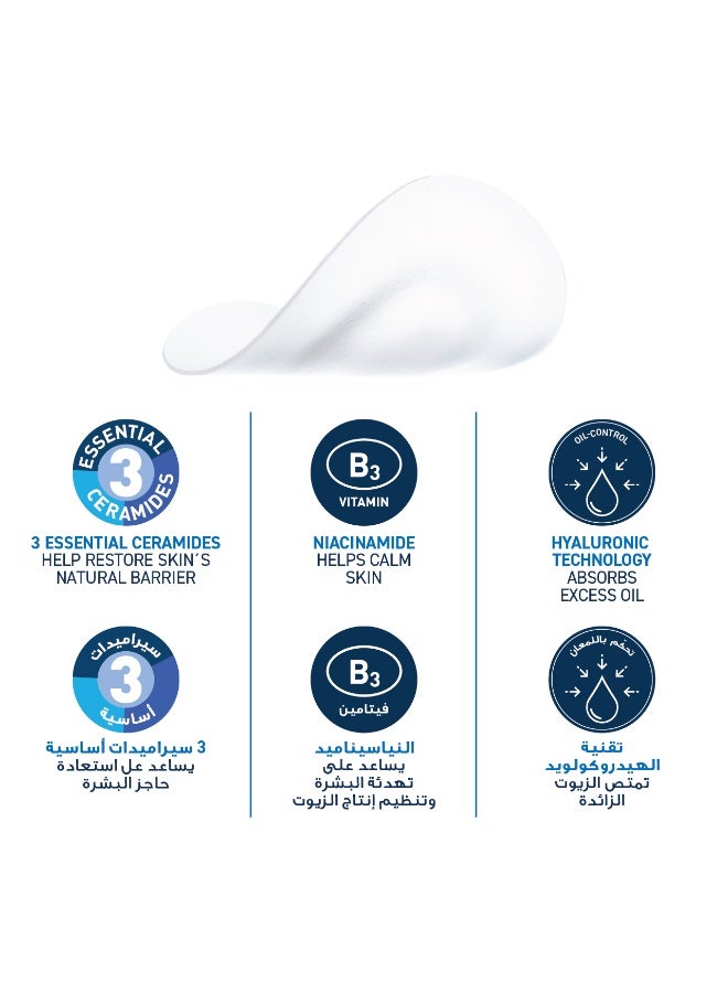 CeraVe Blemish Barrier Patches With 3 Essential Ceramides And Niacinamide, 22Pcs - Image 4