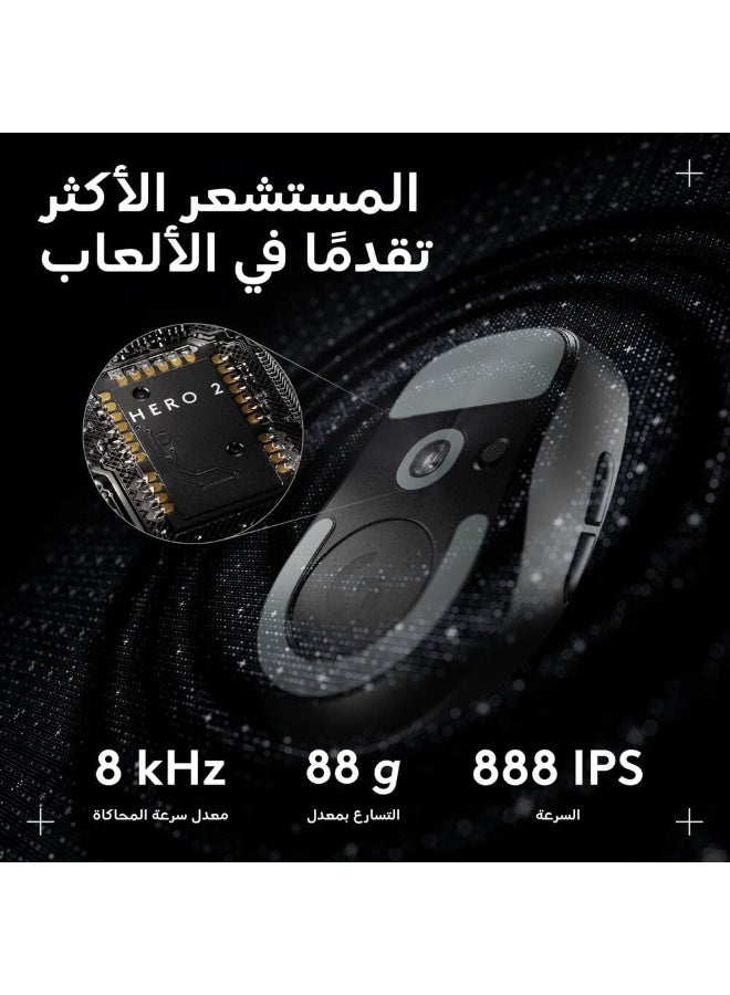لوجيتيك ماوس الألعاب اللاسلكي Logitech G PRO X SUPERLIGHT 2c، ماوس مدمج بوزن 53 جرام مع 5 أزرار قابلة للبرمجة، شحن USB-C، مستشعر 44K DPI، حتى 8 كHz للتصويت للكمبيوتر/ماك - أسود - Image 4