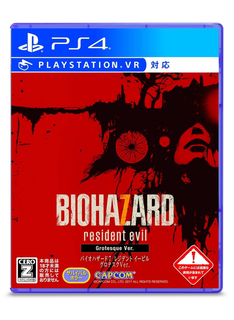 CAPCOM Resident Evil 7: Biohazard - Grotesque Version - PS4 Version - Survival Horror - PlayStation 4 (PS4) - Image 1