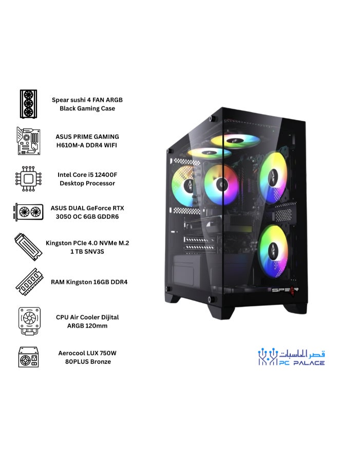 قصر الحاسبات كمبيوتر ألعاب مع معالج إنتل كور i5-12400F/16 جيجابايت ذاكرة DDR4/1 تيرابايت SSD M.2/6 جيجابايت Nvidia GeForce RTX 3050/ويندوز 11 برو - Image 4