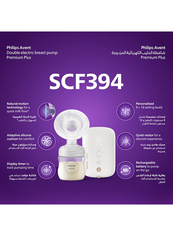 Philips Avent Double Electric Breast Pump Rechargeable, 3 Pin | No.1 Brand Recommended by Moms Worldwide | Natural Motion Technology For Quicker Milk Flow - Image 2