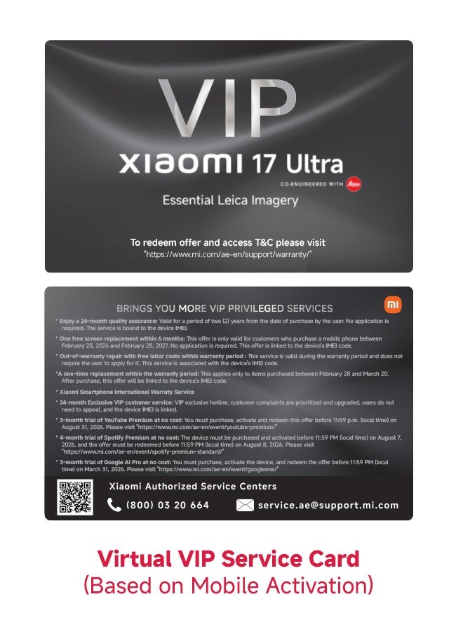 شاومي 17 Ultra Black Dual SIM 5G 16GB RAM 1TB  + Photography Kit Pro with 3-pin Adapter - Global Version - Image 2