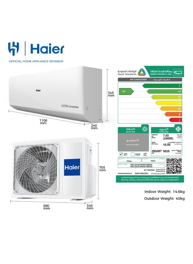 Haier Ultra Inverter 24000 BTU Cool Only Split AC | R32 Refrigerant | HSU-24LQ13/R32(T3DB-B) | Nano Aqua Sterilization | Anti-Dust Reverse Technology | Real Self-Clean | WIFI Enabled | ECO MODE | 10-Years Compressor Warranty | PLC Technology | White Color 1985 W HSU-24LQ13/R32(T3DB-B) White Color - Image 3