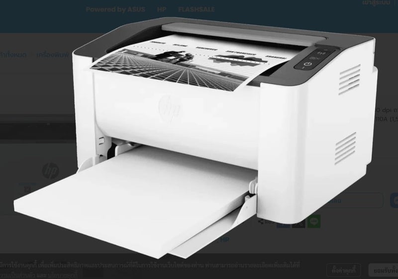 HP 108W Laser Printer, Monochrome, USB/WiFi Connectivity, Laser Technology, Manual Duplex, 20 ppm Black Print Speed, 1200x1200 dpi White,/Grey - Image 3