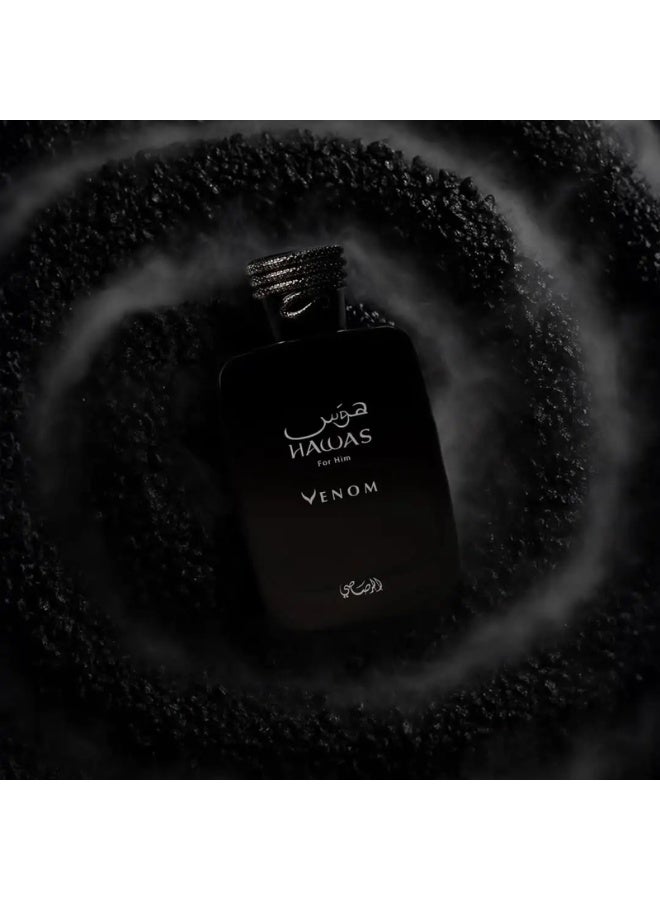 Rasasi Hawas Venom For Men 100 ML 100ml - Image 3