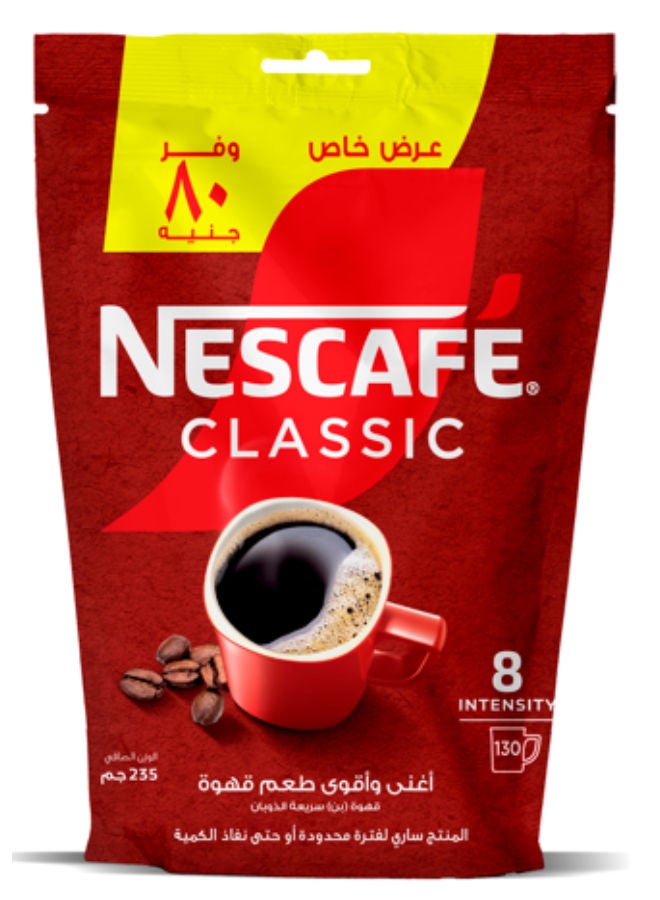 نسكافيه Classic Instant Coffee Pouch Promo Single - Image 1