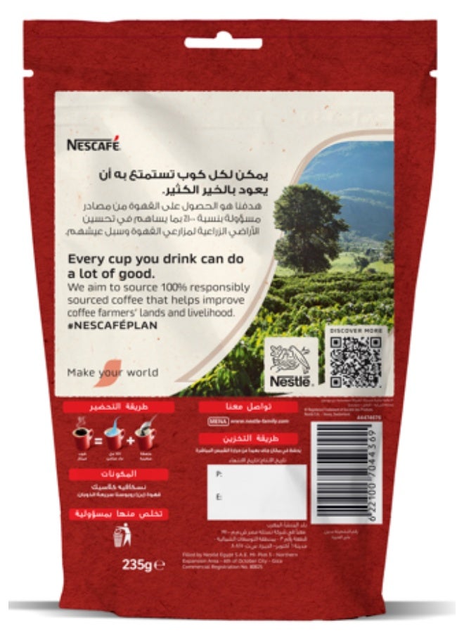 نسكافيه Classic Instant Coffee Pouch Promo Single - Image 2